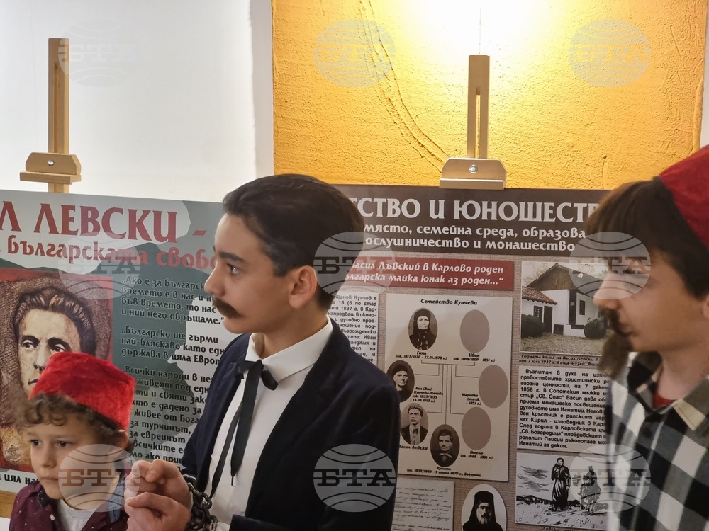 Република Северна Македония - Скопие - Васил Левски - годишнина