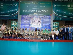 Снимка: Министерство на младежта и спорта