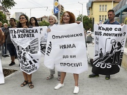 Улица ,,Опълченска"  - протест - ремонт