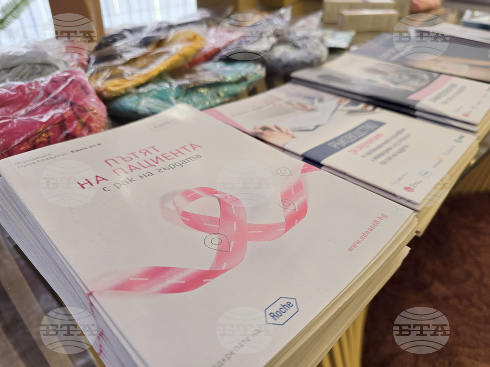 В световния ден за борба с рака деца от област Враца поднасят на своите майки лично послание и призовават да направят профилактичен преглед 