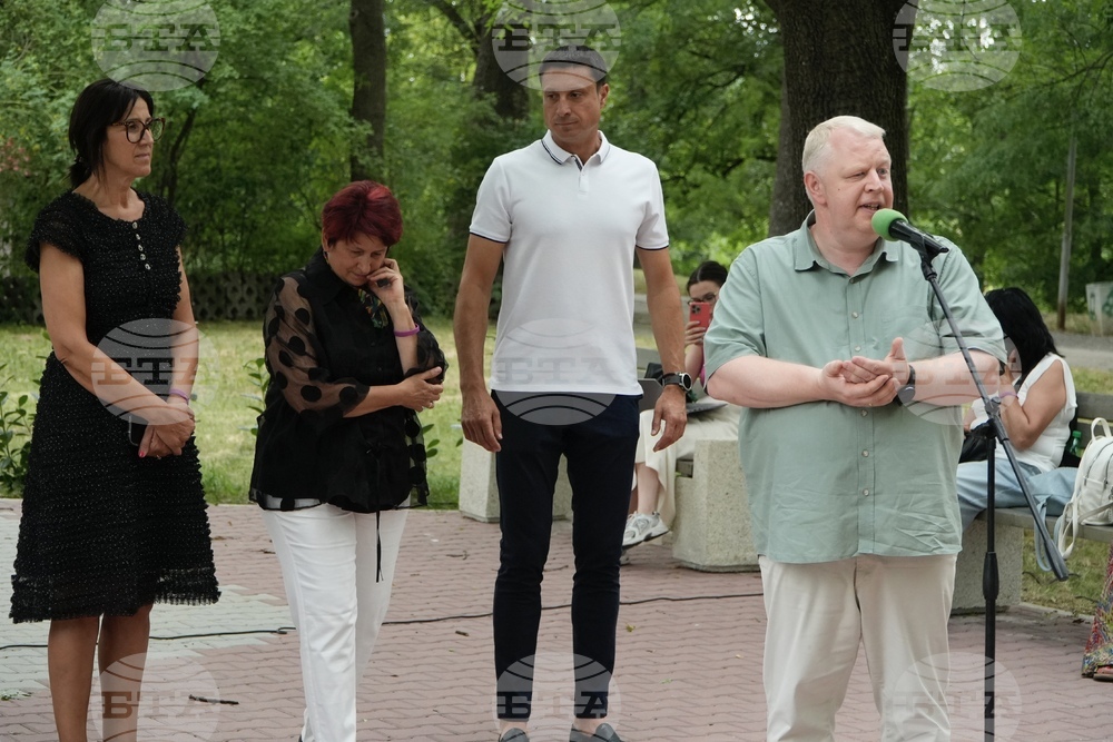 Банкя - парк „Държавното“ - парковo пространство за арттерапия