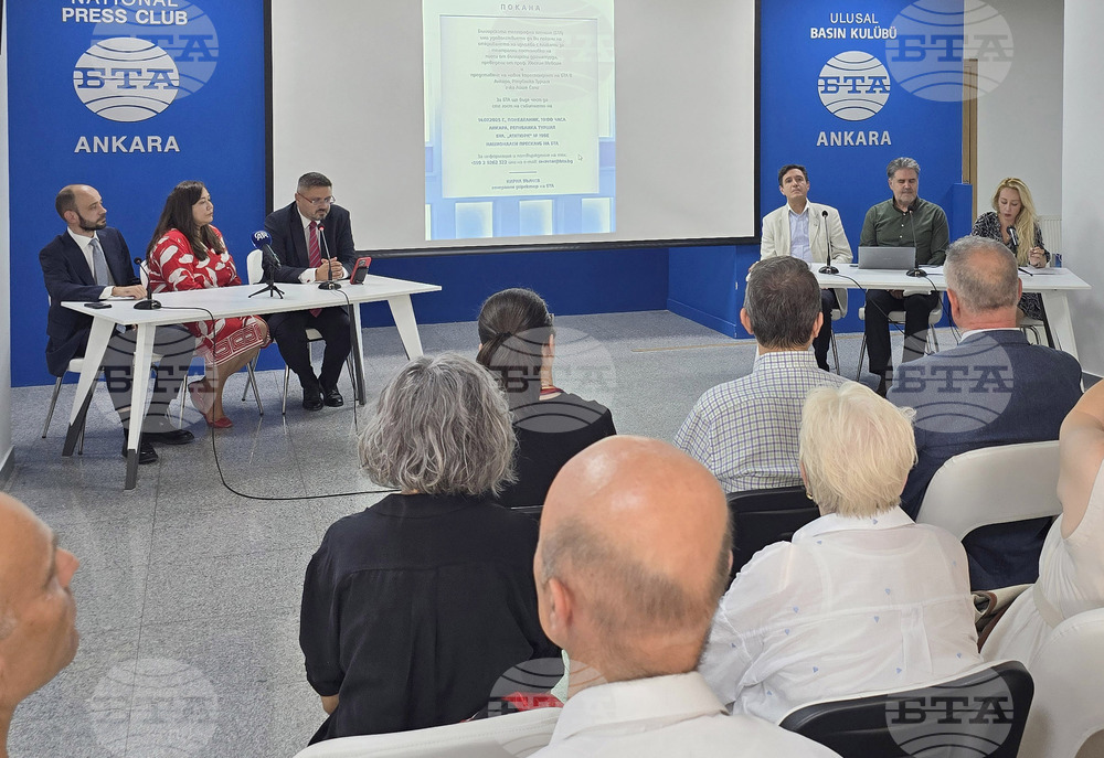 Национален пресклуб на БТА Анкара - изложба - представяне