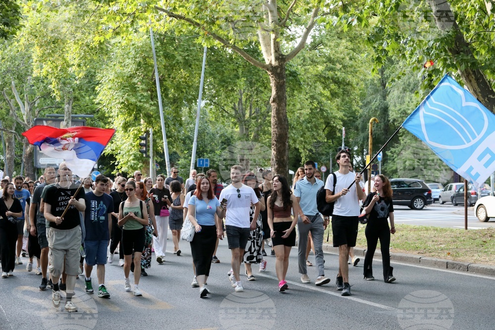 Протести се проведоха в няколко града в Сърбия
