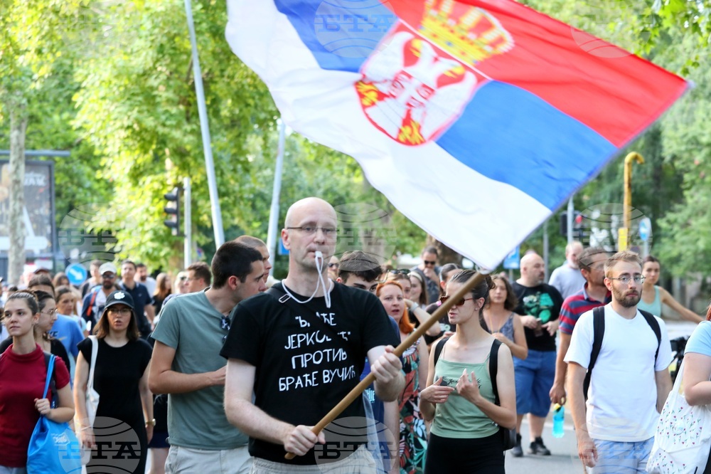 Сърбия - протест