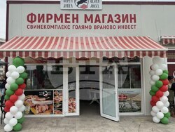 Снимка: Община Русе