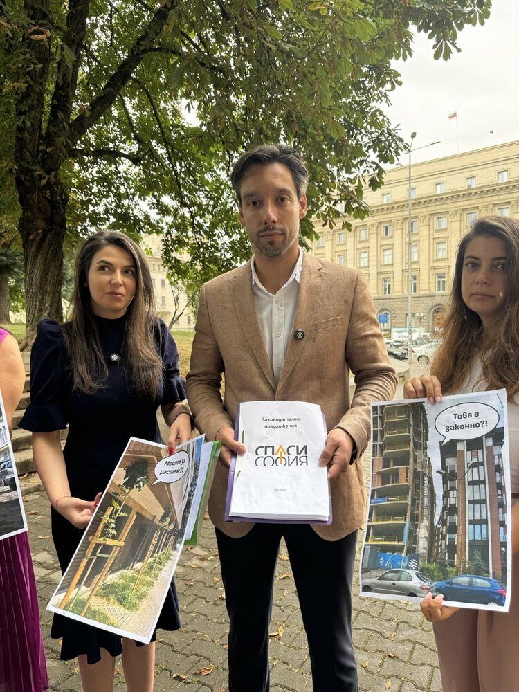 Спаси София: Време е за промени и такса "Презастрояване"