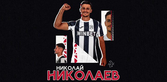 Локомотив (Пловдив) си върна защитник