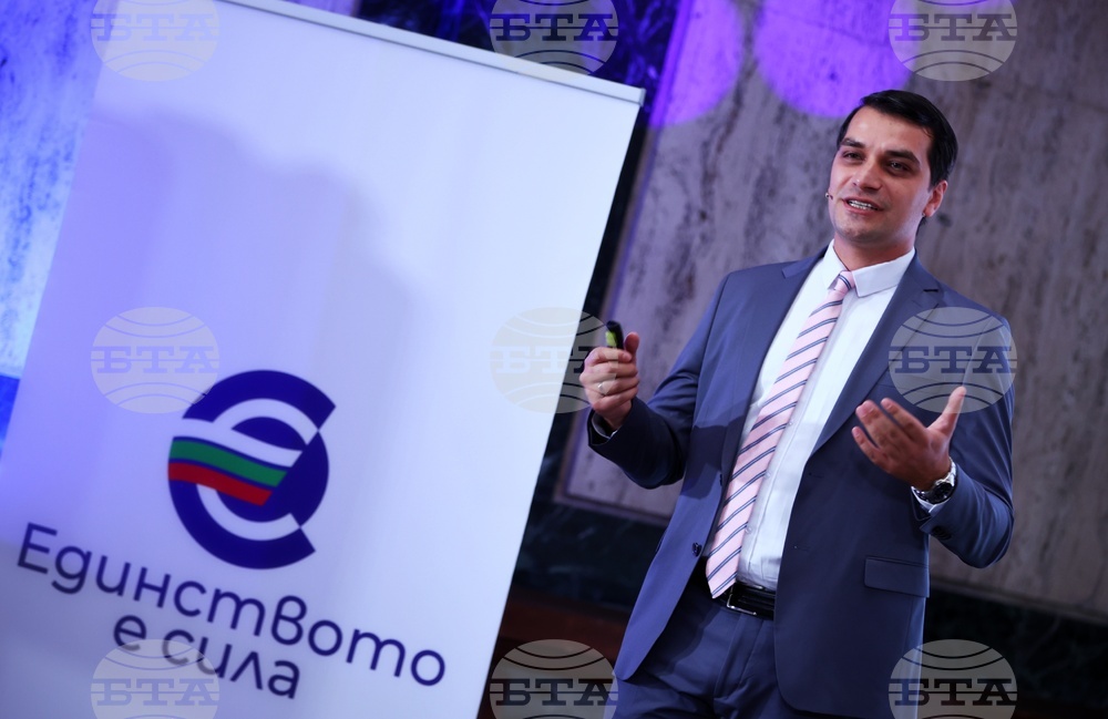Дискусия на тема „Еврозоната - предизвикателства и нови възможности“