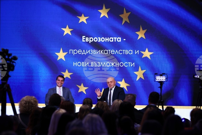 Дискусия на тема „Еврозоната - предизвикателства и нови възможности“