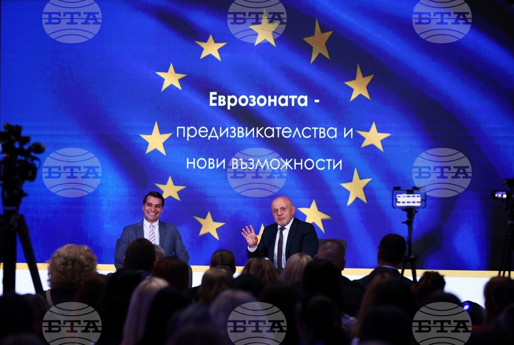 Дискусия на тема „Еврозоната - предизвикателства и нови възможности“