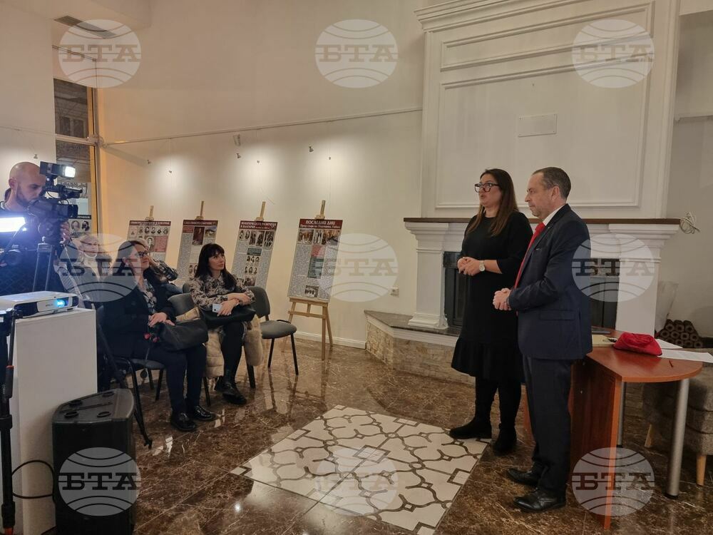 В Българския културно-информационен център в Скопие беше отбелязана 150-та годишнина от смъртта на Васил Левски