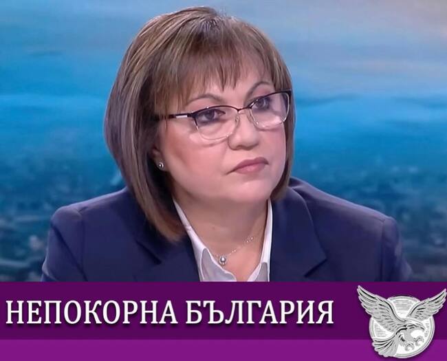 Корнелия Нинова: Само увеличаване на доходите е решение срещу ценовия шок