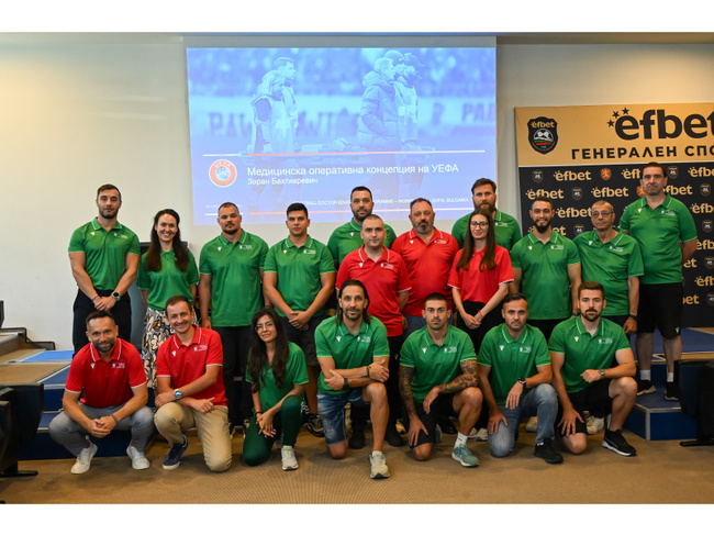 БФС проведе курс за обучение на футболни лекари по програма на УЕФА