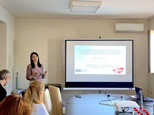 Пътя на пациента с малигнен меланом обсъдиха медицински специалисти на среща, организирана от Комплексен онкологичен център - Враца 