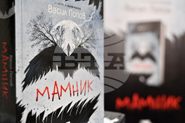 Пловдив - Васил Попов - „Мамник" - среща