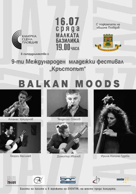Теодосий Спасов представя в Пловдив новия си проект Balkan moods