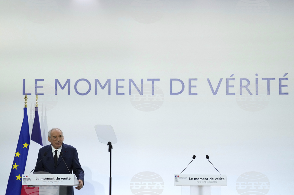 France Budget
