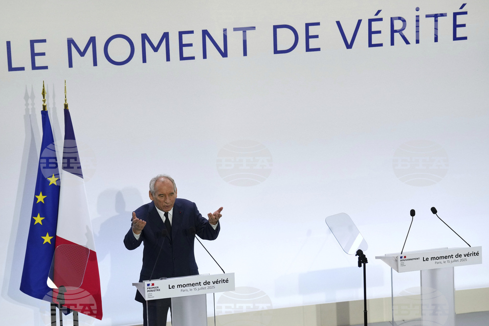 France Budget