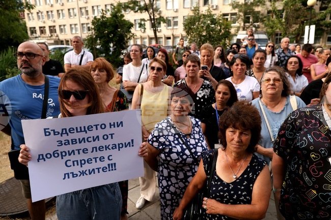 Болница „Майчин дом“ - протест в подкрепа на д-р Ирена Шикова