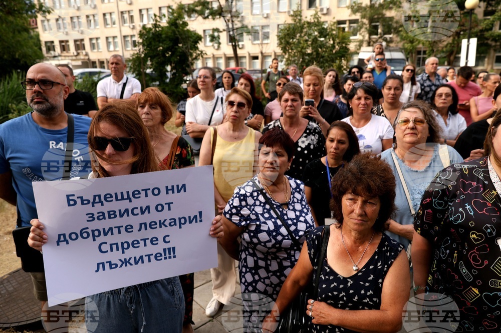 Болница „Майчин дом“ - протест в подкрепа на д-р Ирена Шикова
