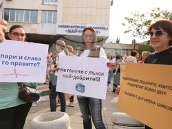 Болница „Майчин дом“ - протест в подкрепа на д-р Ирена Шикова