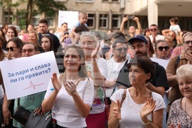 Болница „Майчин дом“ - протест в подкрепа на д-р Ирена Шикова