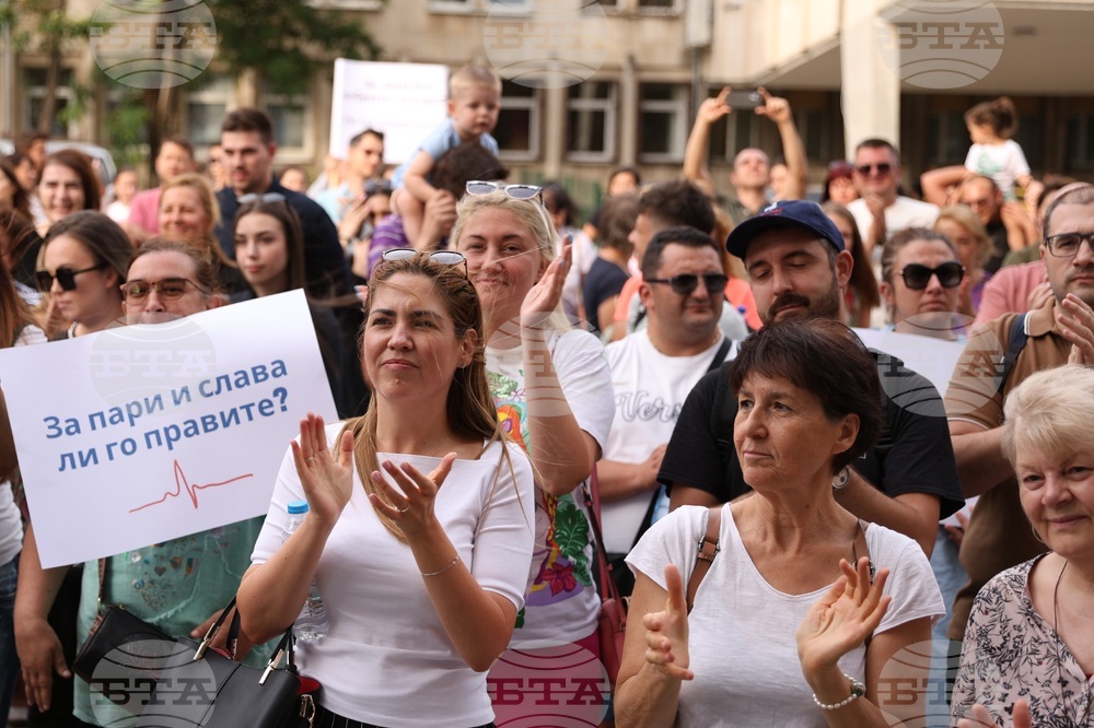 Болница „Майчин дом“ - протест в подкрепа на д-р Ирена Шикова
