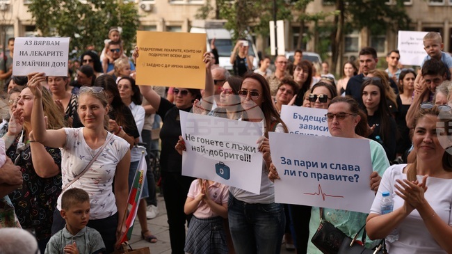 Protest and Counter-protest Held in Front of Mother’s Home Hospital in Sofia