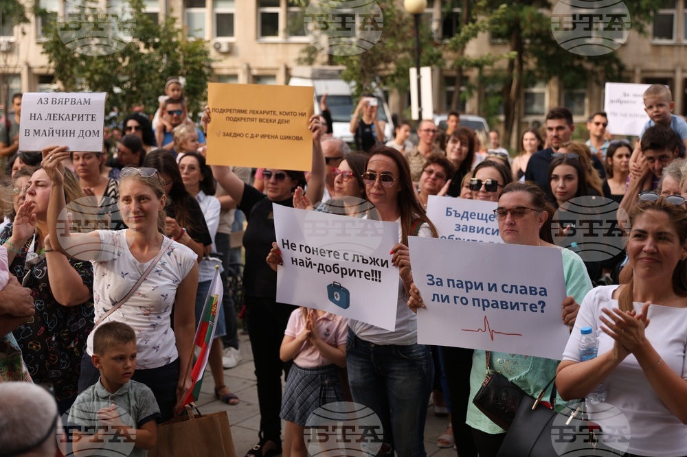 Protest and Counter-Protest Held over Alleged Abuse by Sofia Maternity Doctor