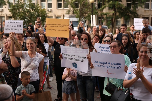 Протестът и контрапротестът пред „Майчин дом“ в София приключиха