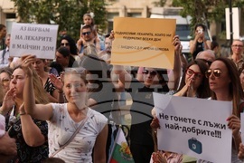 Болница „Майчин дом“ - протест в подкрепа на д-р Ирена Шикова