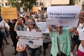 Болница „Майчин дом“ - протест в подкрепа на д-р Ирена Шикова