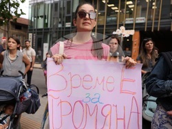 Медицински университет - протест в защита на Антония Андонова