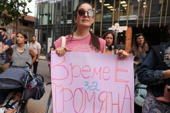 Медицински университет - протест в защита на Антония Андонова