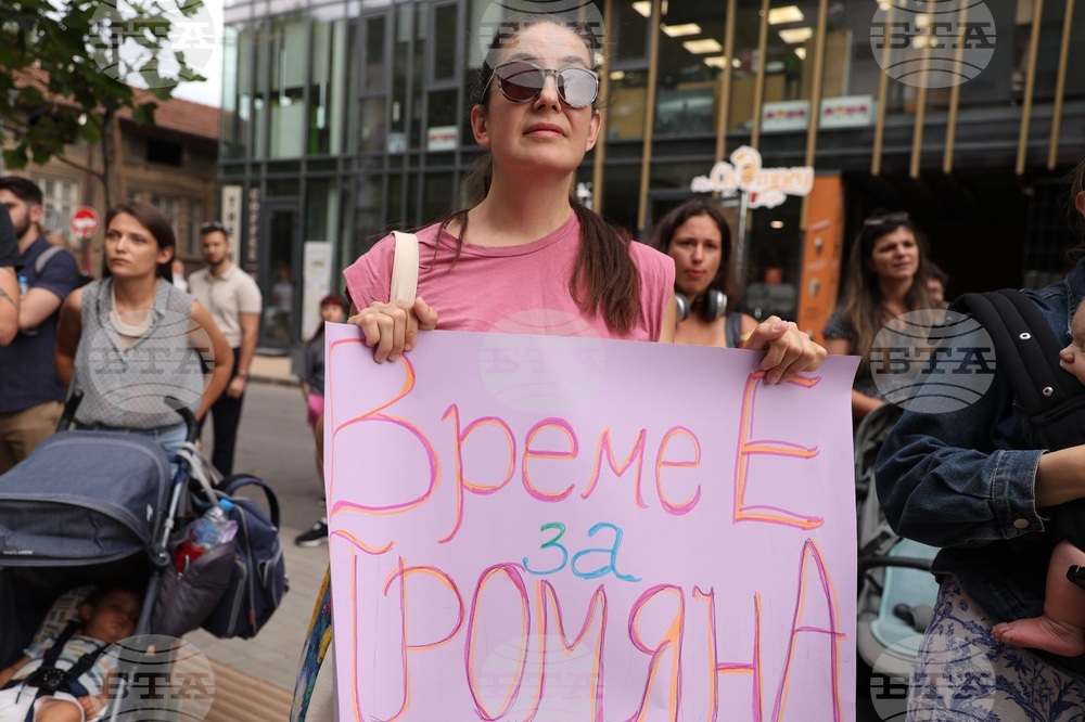 Медицински университет - протест в защита на Антония Андонова