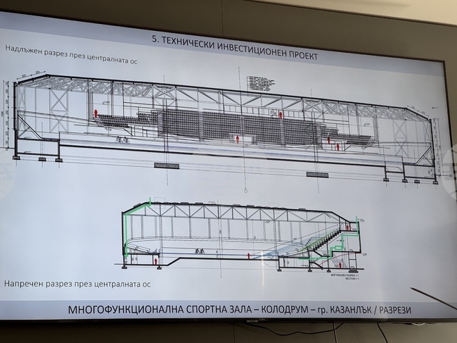 Строежът на новата многофункционална спортна зала в Казанлък се очаква да започне в началото на идната година