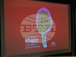 Фондация „За нашите деца“ - "Професия Човек" - изложба