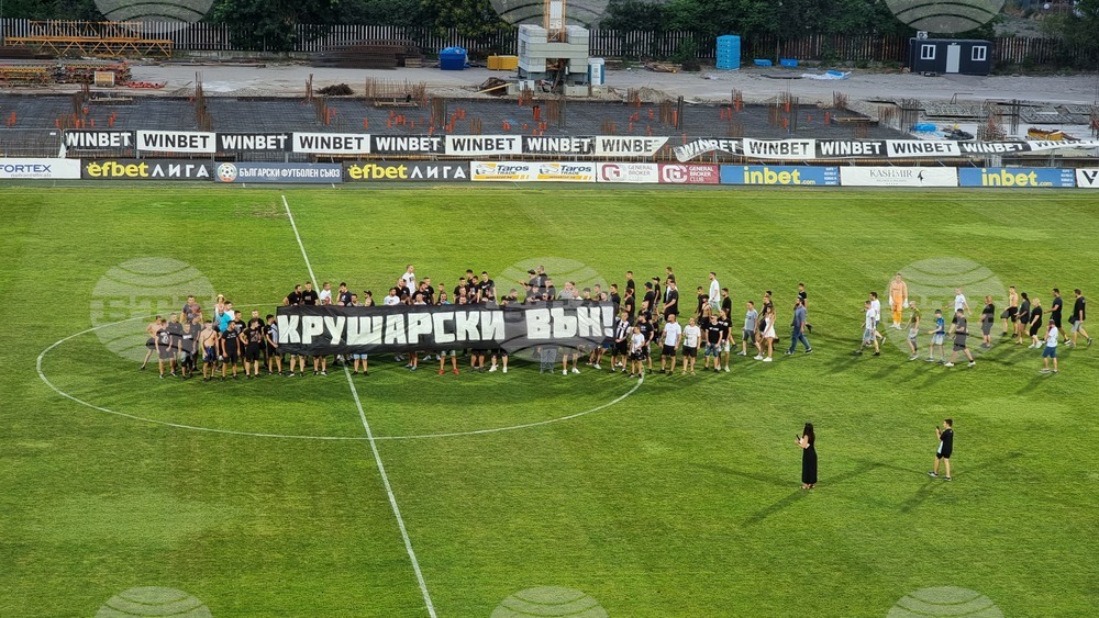 Временно ограничават движението в района на стадион "Локомотив" в Пловдив заради протест на феновете на "черно-белите"