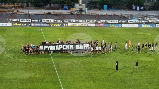 Феновете на Локомотив (Пловдив) прекратиха последната контрола на отбора от предсезонната подготовка