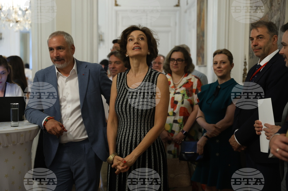 France - Paris - UNESCO - Formal reception