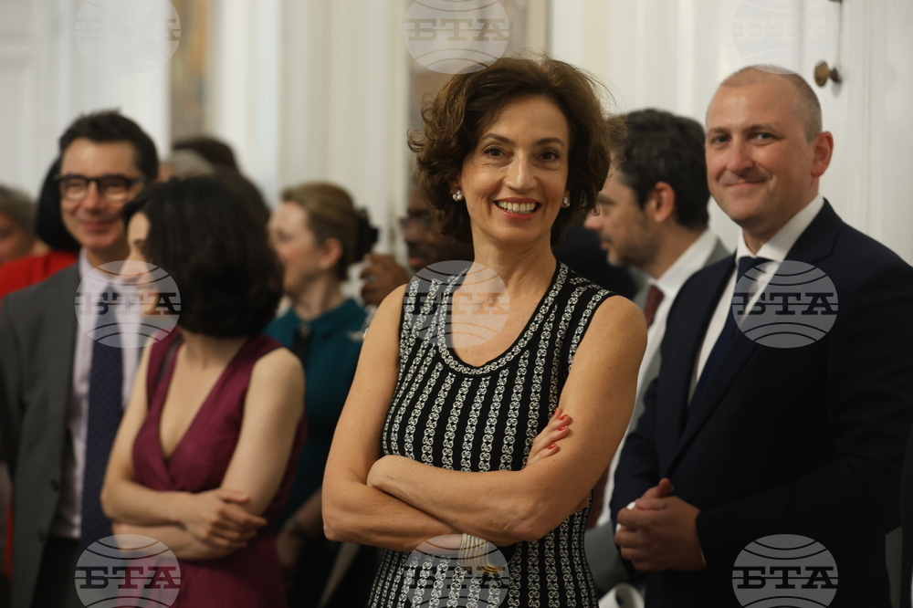 France - Paris - UNESCO - Formal reception