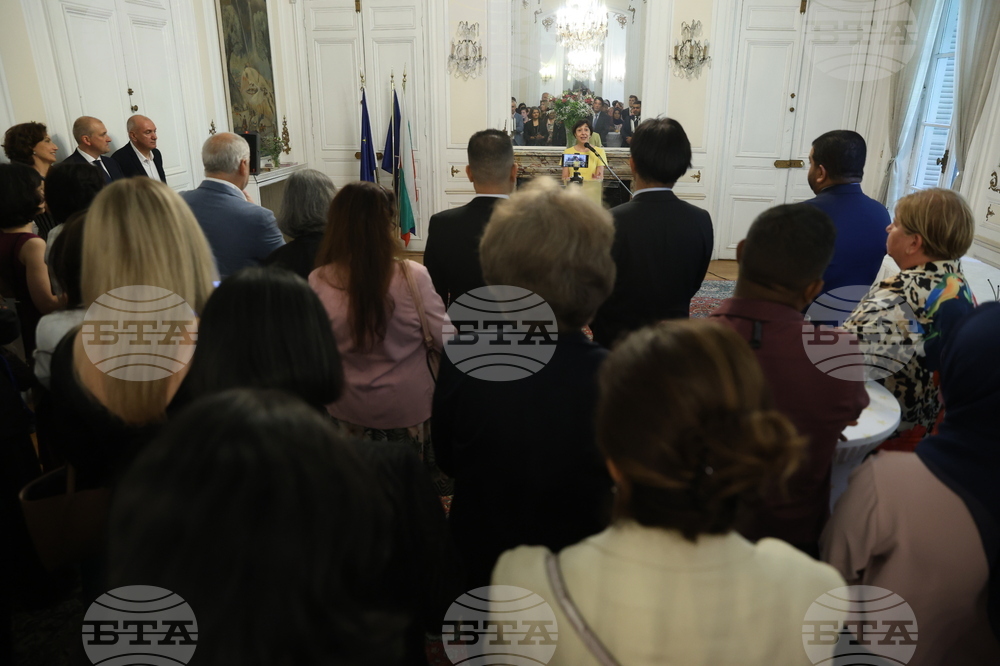 France - Paris - UNESCO - Formal reception