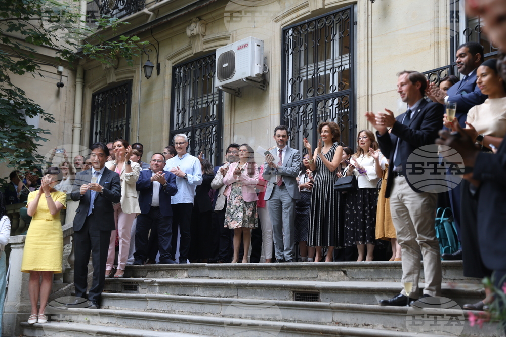 France - Paris - UNESCO - Formal reception