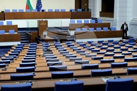 Парламент - заседание