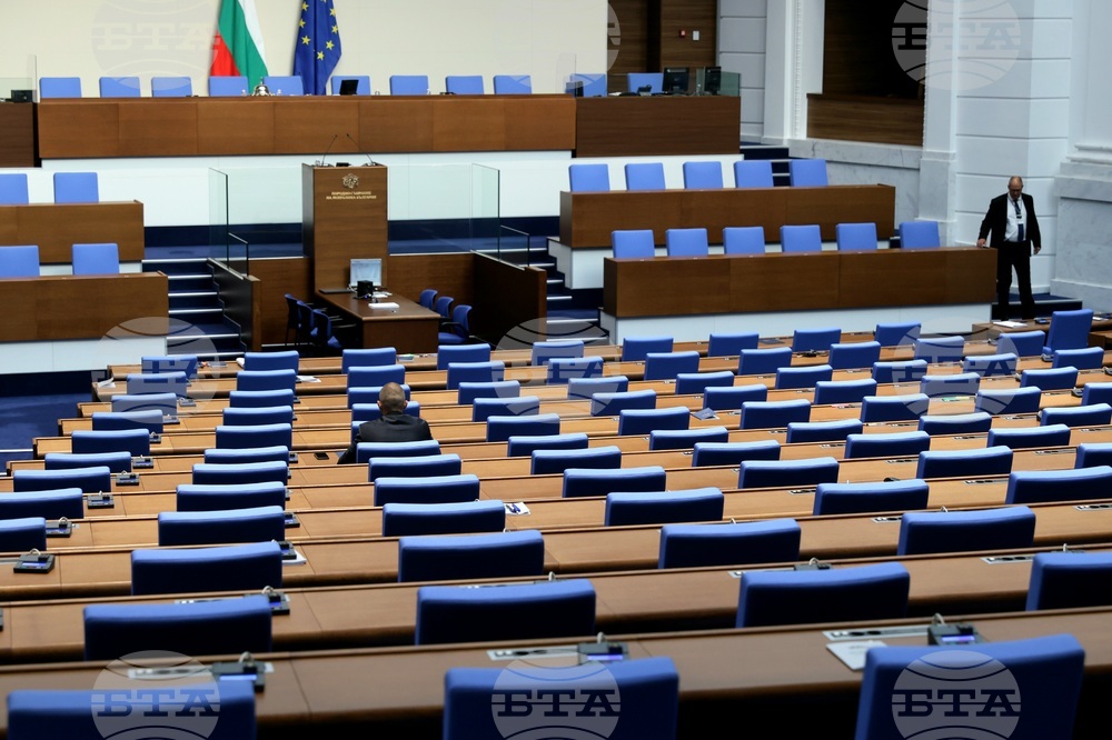 Парламент - заседание