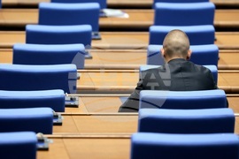 Парламент - заседание