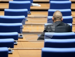 Парламент - заседание