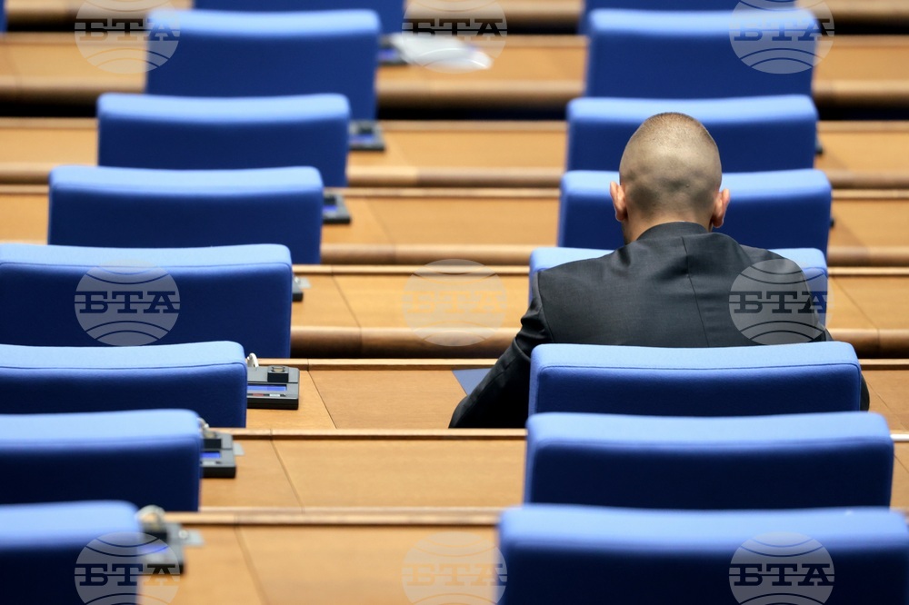 Парламент - заседание