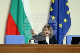 Парламент - заседание