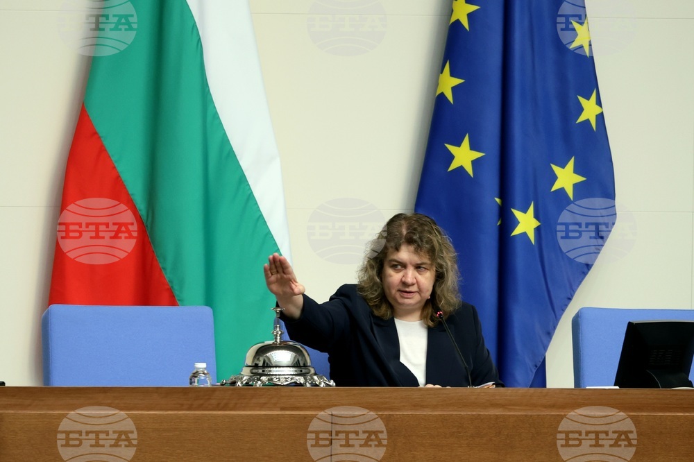 Парламент - заседание